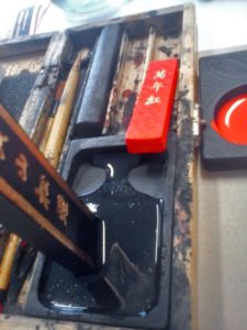 Encre de Chine
